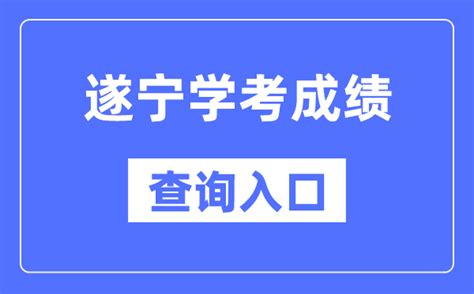 各种提升学历方式含金量对比，那种更适合你？|成教|成考|函授|夜大|夜校|继续教育