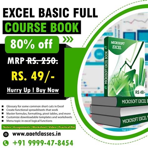 Excel Full-Course 的图像结果