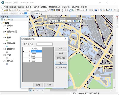 ArcGIS快速制图插件介绍 - GIS知乎-新一代GIS问答社区