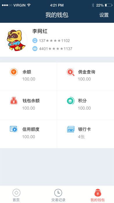 欢聚宝yy充值中心app官方2021免费下载安装最新版