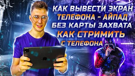 Image result for Douwan iOS