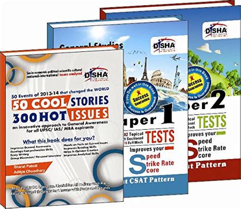 Buy Crack CSAT Paper 1 & 2 Practice Workbook (200+ Tests) with 50 cool ...