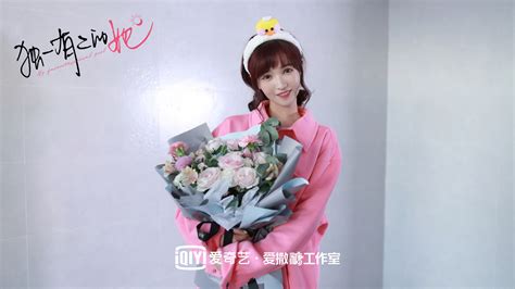 My Special Girl (2024)