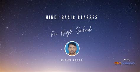HINDI BASIC CLASSES FOR HIGH SCHOOL