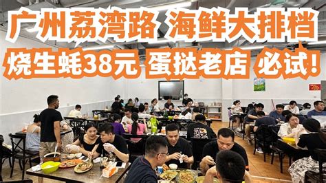 被东北饭馆物价震惊的一天，98元摆满满一大桌，脊骨火锅和酱辣螃蟹堪称一绝#美食#探店#吃播#冷面 - YouTube