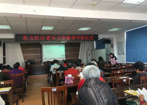 中国首个市级《老年教育服务规范》地方标准温州发布凤凰网宁波_凤凰网