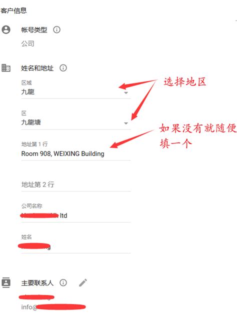 Google企业邮箱账号详细注册教程（图文） - 中州西鹿
