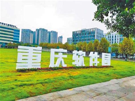中国移动重庆公司提前完成5G年度建设目标 全力助推我市数字经济发展跑出“加速度”