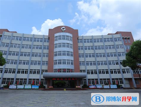 蚌埠市十大高中排名一览表-排行榜123网