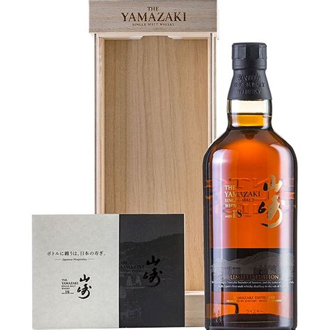 Yamazaki Limited Edition 18 Year Old Single Malt Whisky 700 ML – i Shop ...
