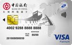 怎么开通中国银行长城电子借记卡？ - 知乎