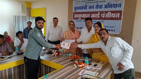 Madhya Pradesh: 'CM Jan Seva Abhiyan aims to change lives of poor'in ...