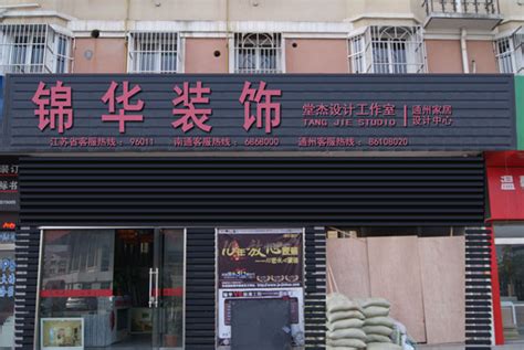 哪家眼镜店装饰公司好? “厦门世纪阳光”，哪家眼镜店装饰公司好? “厦门世纪阳光”生产厂家，哪家眼镜店装饰公司好? “厦门世纪阳光”价格