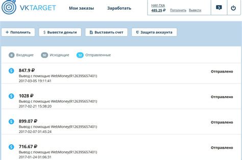 Вктаргет вход через вк: Заработок на VKTarget.ru,Вход VKTarget ...