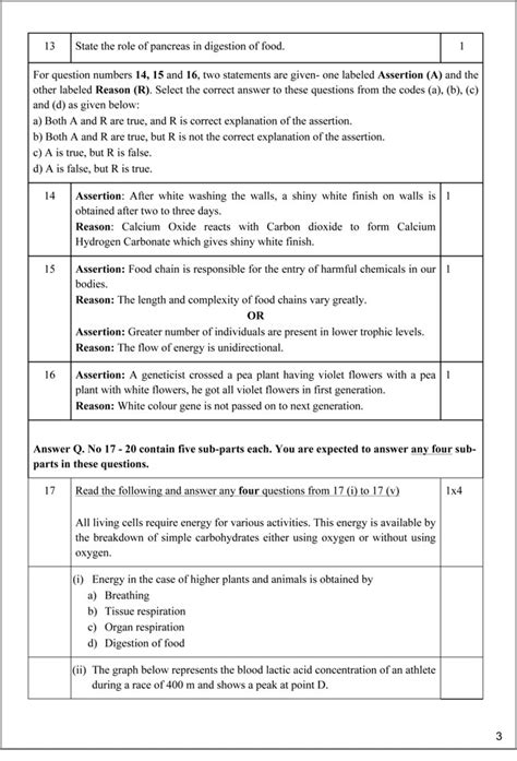 Image result for Final Answer Key for CBSE Class 10th Science Sample Paper Term1