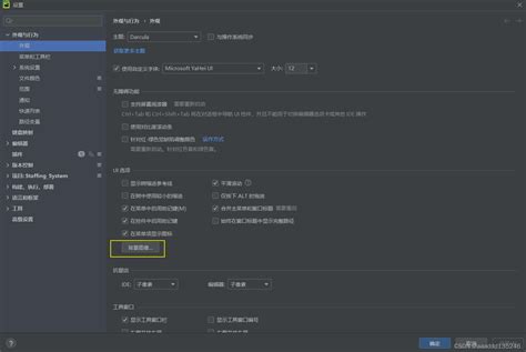 Python背景 的图像结果