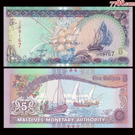 马尔代夫货币,索马里货,匈牙利货_大山谷图库