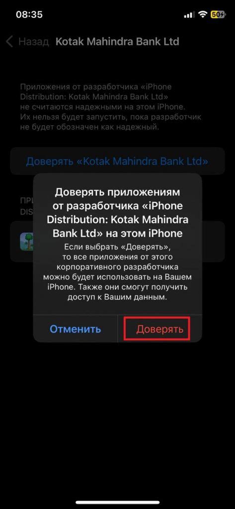 Jak nainstalovat Terrarii na iPhone - Terraria-Game.com