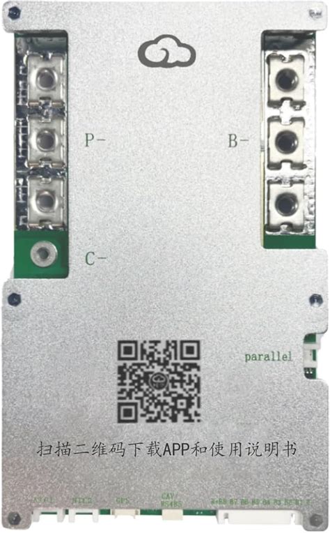 Jk Bms Battery Equalizer Jk Bms Samrt Bms 300a 12v | Desertcart INDIA