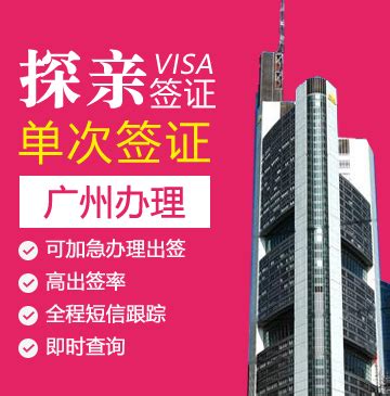 如何在中国广州办理美国移民签证 - 知乎