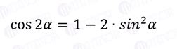 The cosine of a double angle. Proof of the formula | MATHVOX