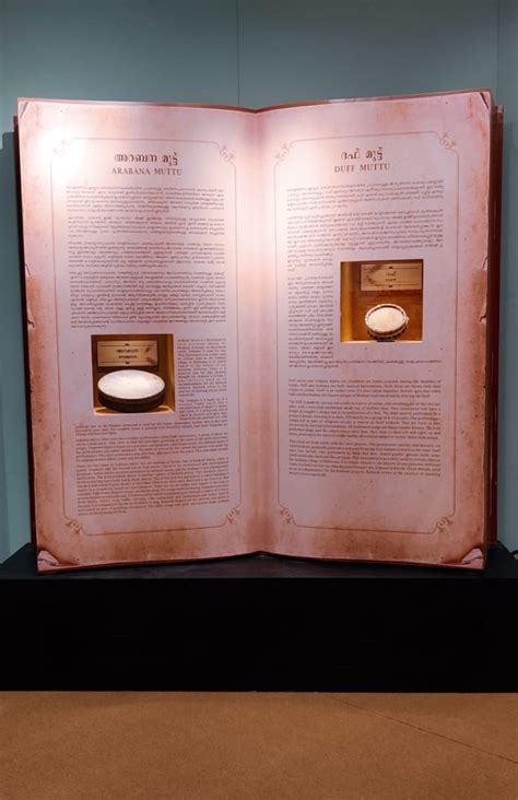 District Heritage Museum, Palakkad