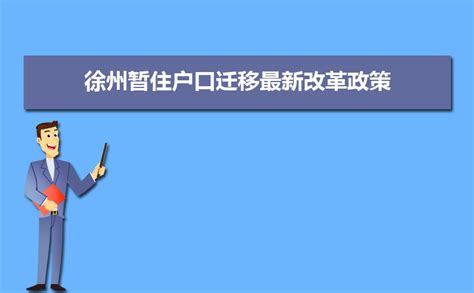 2017年徐州行 一新移民文学会 - 博客 | 文学城