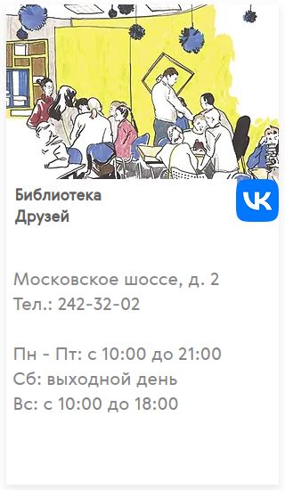 ЦБС Московского района