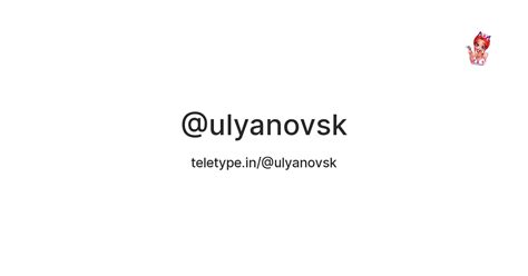 @ulyanovsk — Teletype