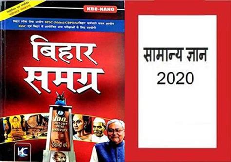 Kbc Nano Books - Buy Kbc Nano Books Online at Best Prices In India ...