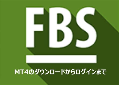 FBS MT4 Download for PC 的图像结果