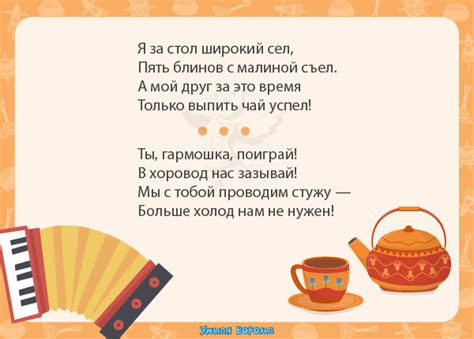Детям про Масленицу: стихи и частушки