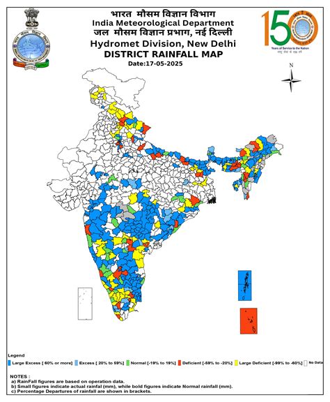 Customized Rainfall Information System (CRIS)