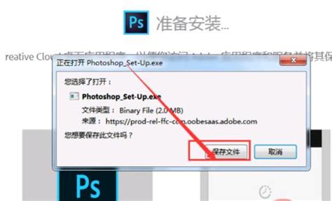 photoshop电脑版下载v22.5.4-photoshop免费电脑版下载-速彩下载站