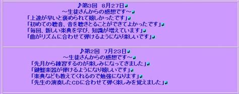 ライブ：スケジュール