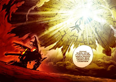 Image result for One Punch Man Reborn Script