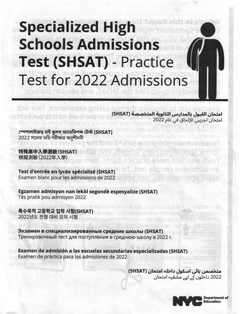 SHSAT Practice Test for 2022 Admissions Cover : r/SHSAT