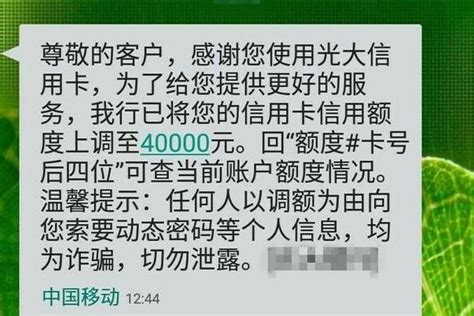 买房首付钱不够 信用卡来凑真的合适吗？ - 房天下买房知识