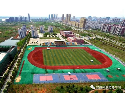 芜湖湾沚技师学院2020年招生简章