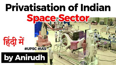 Privatisation of Indian Space Sector – Burning Issues – Free PDF Download