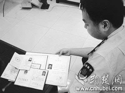 邯郸中专毕业证图片带照片的 - 毕业证样本网