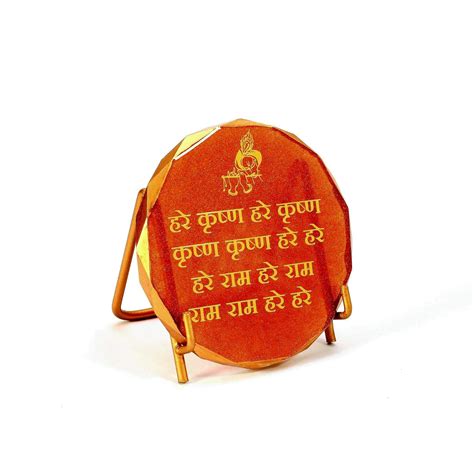 Buy Resin Maha Mantra Coaster with Iron Stand | Resin Maha Mantra ...