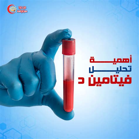 Medical laboratory posts - Social Media designs on Behance