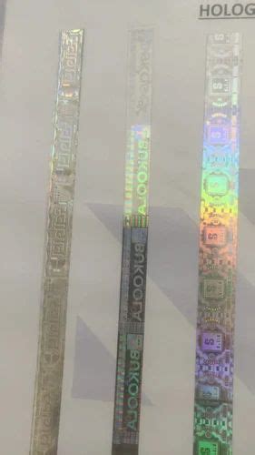 Holographic Tapes - 23 Microns Holographic Tape Manufacturer from Ahmedabad