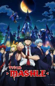 Mushoku Tensei II: Isekai Ittara Honki Dasu Part 2 (TV 2024 ...