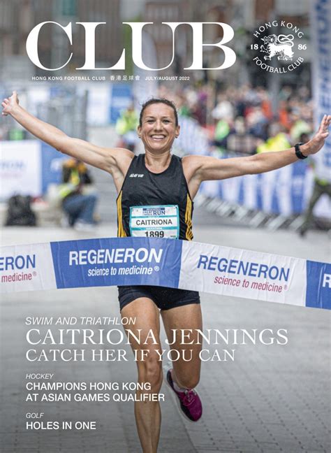 Image result for Club Magazine Back Issues