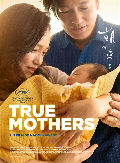 晨曦将至 蓝光高清MKV版/True Mothers 2020 朝が来る 9.8G - 音范丝|影音集