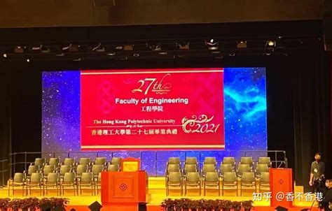 香港理工大学毕业典礼上，校长拒与戴口罩学生握手