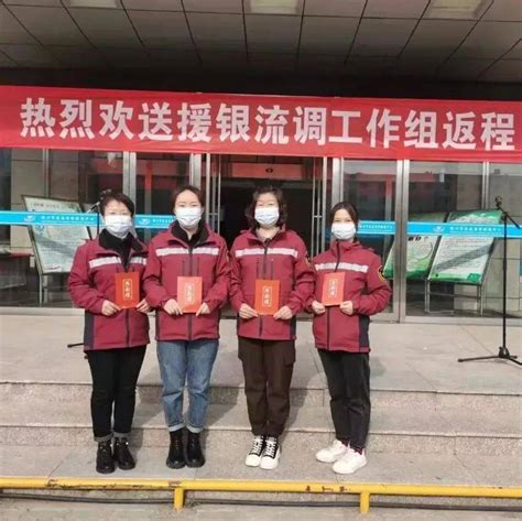 我市4名疾控流调人员完成为期一个月支援银川疫情防控工作 平安返灵_吴亚楠