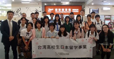 台湾大学留学の今を現役留学生が解説します！